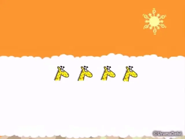 Марширующие жирафы