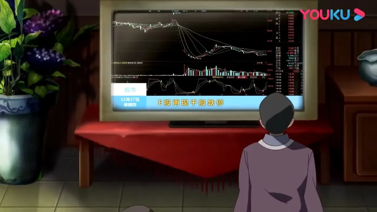 You Shen Me 2nd Season
