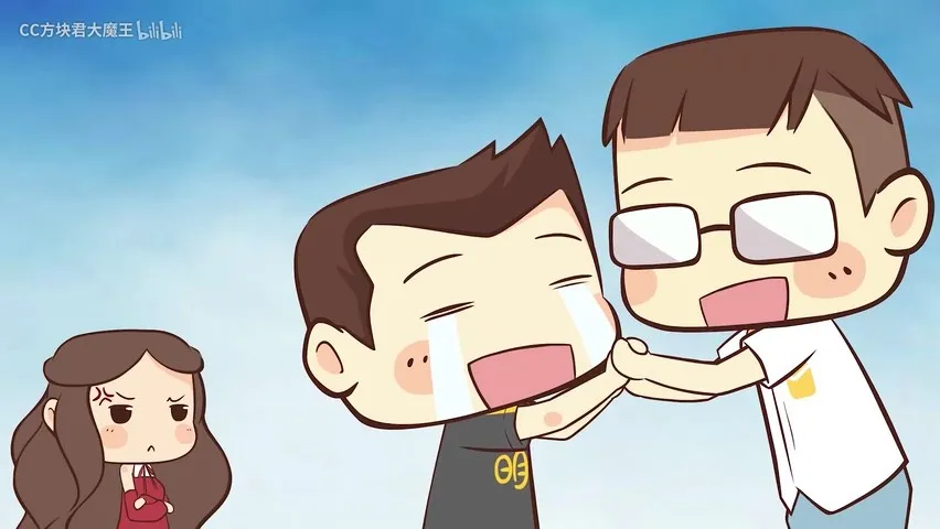 Mi Bao Chuanshuo: Bai Cheng Ming Huan You Ji