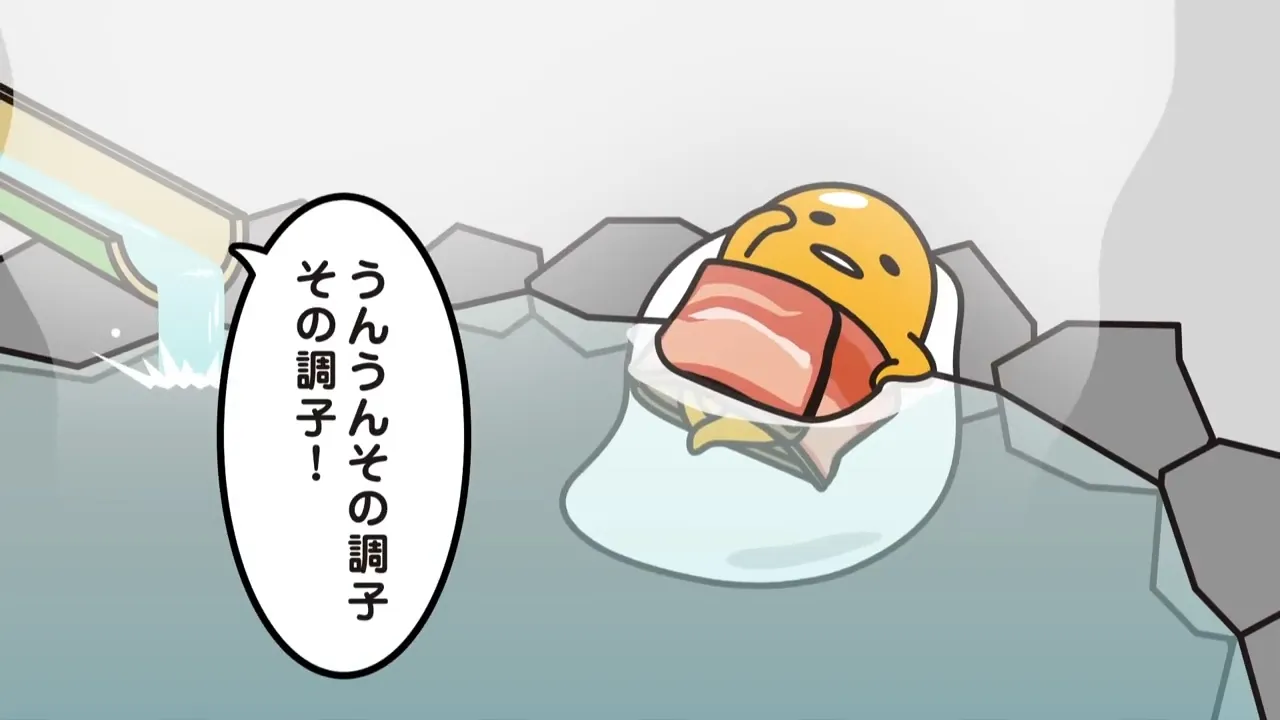 Sawatte! Gudetama: 3-dome no Shoujiki