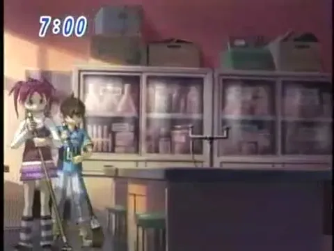 Treasure Gaust