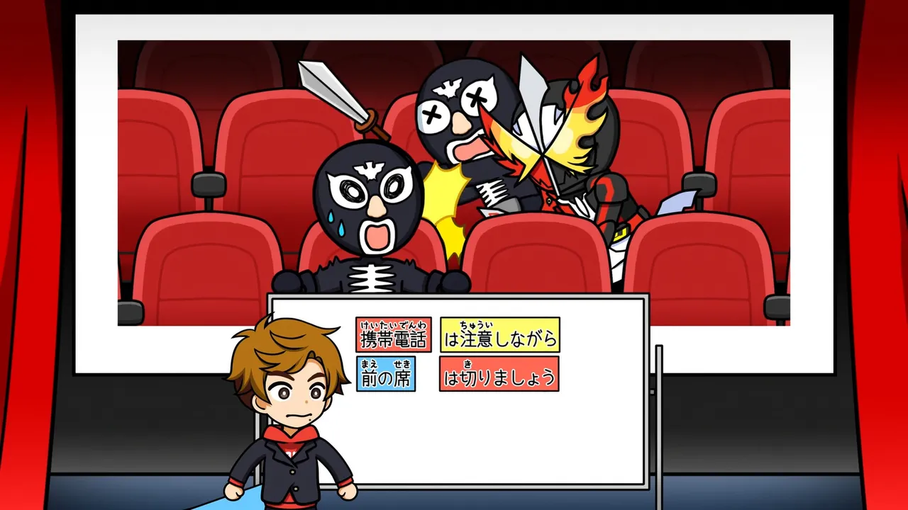 Kamen Rider Saber & Kamen Rider Zero-One Manner Movie