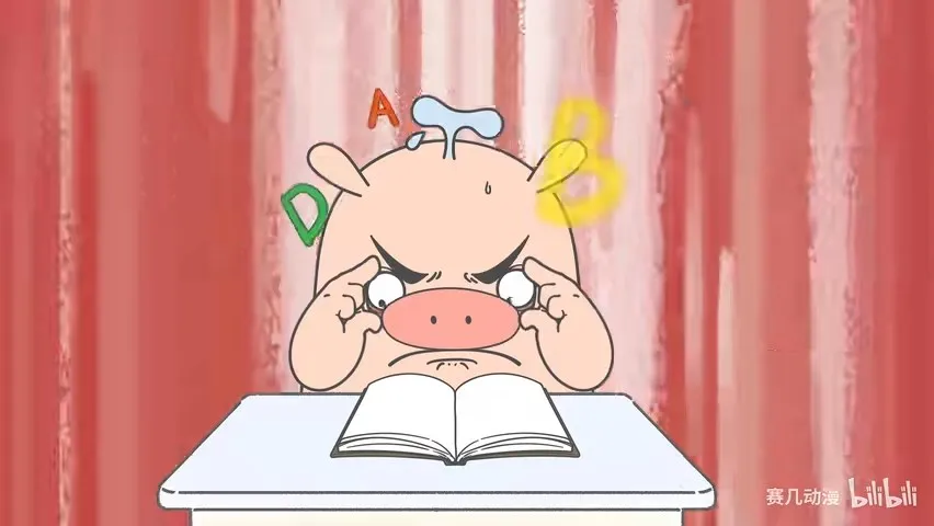 Львёнок Сайцзи 2