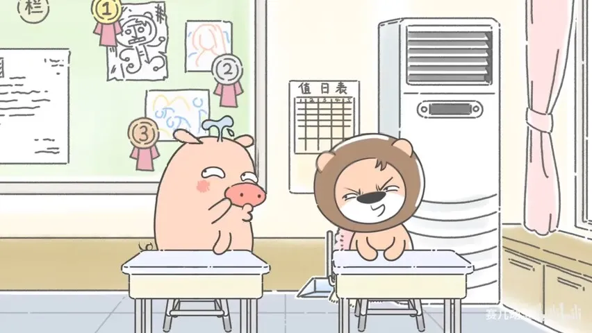 Львёнок Сайцзи