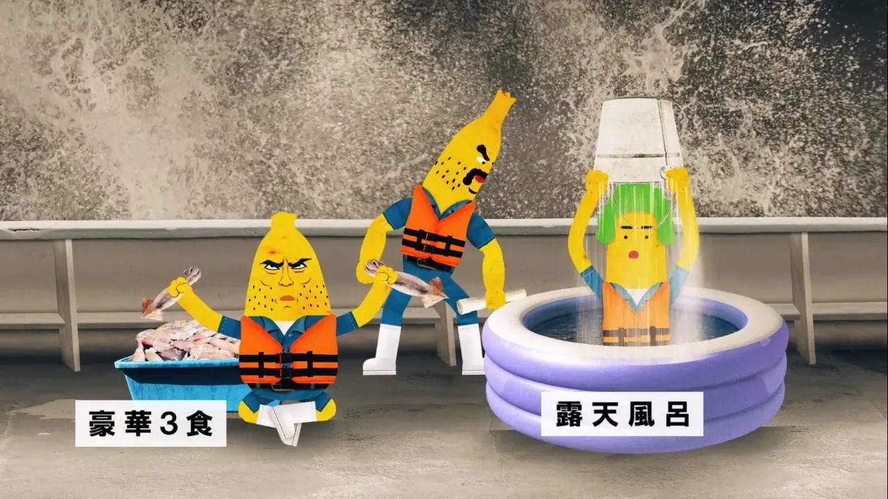 Телечудики Нанана 3