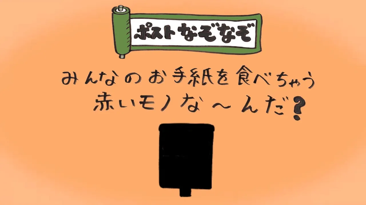 Megami-chan to Iku! Flag Osaka Office Goannai Tour