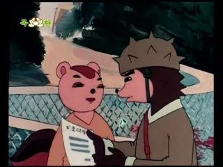 Бурундук и Ёжик