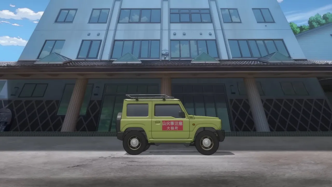 Ootsuchi Chou Kagura Dai Hammer