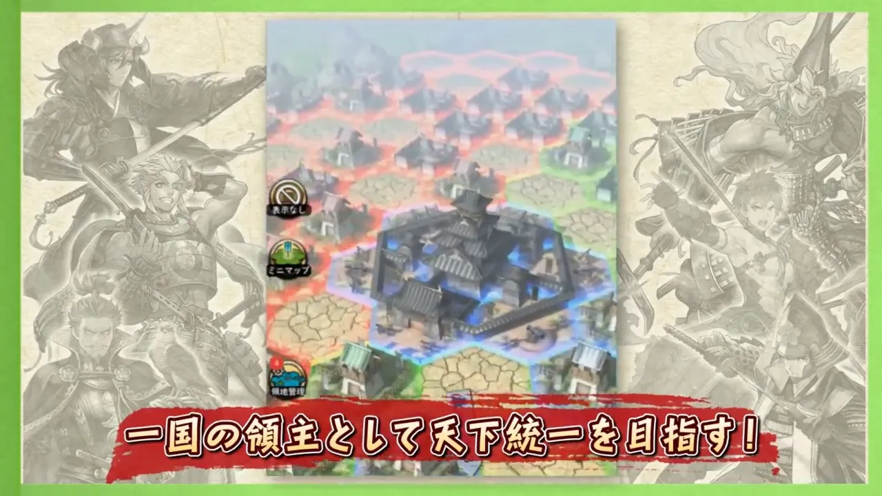 Коготь орла: Рекомендации Ёсиды по Sengoku Taiga