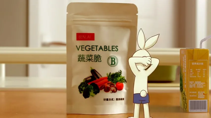 Кунг-фу кролик 2