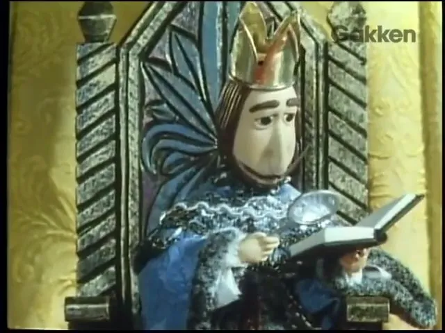 Король и соловей