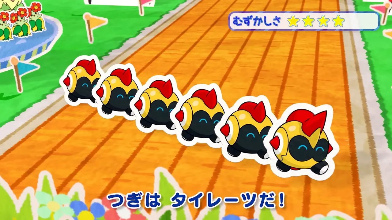 Pokemon Pose Awase Quiz
