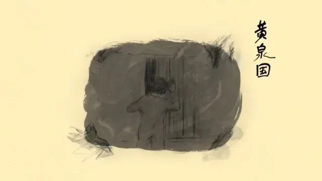 Кодзики