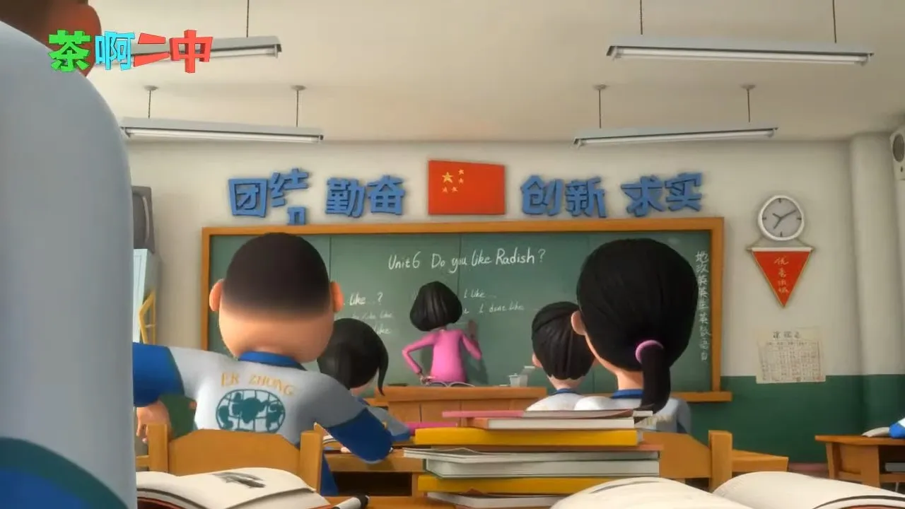 Cha A Er Zhong 2nd Season