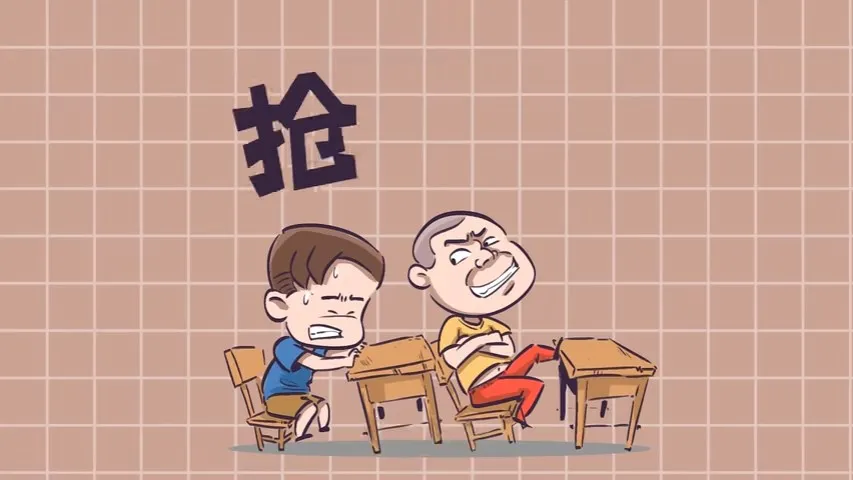 Cha A Er Zhong: Nan Qin 501