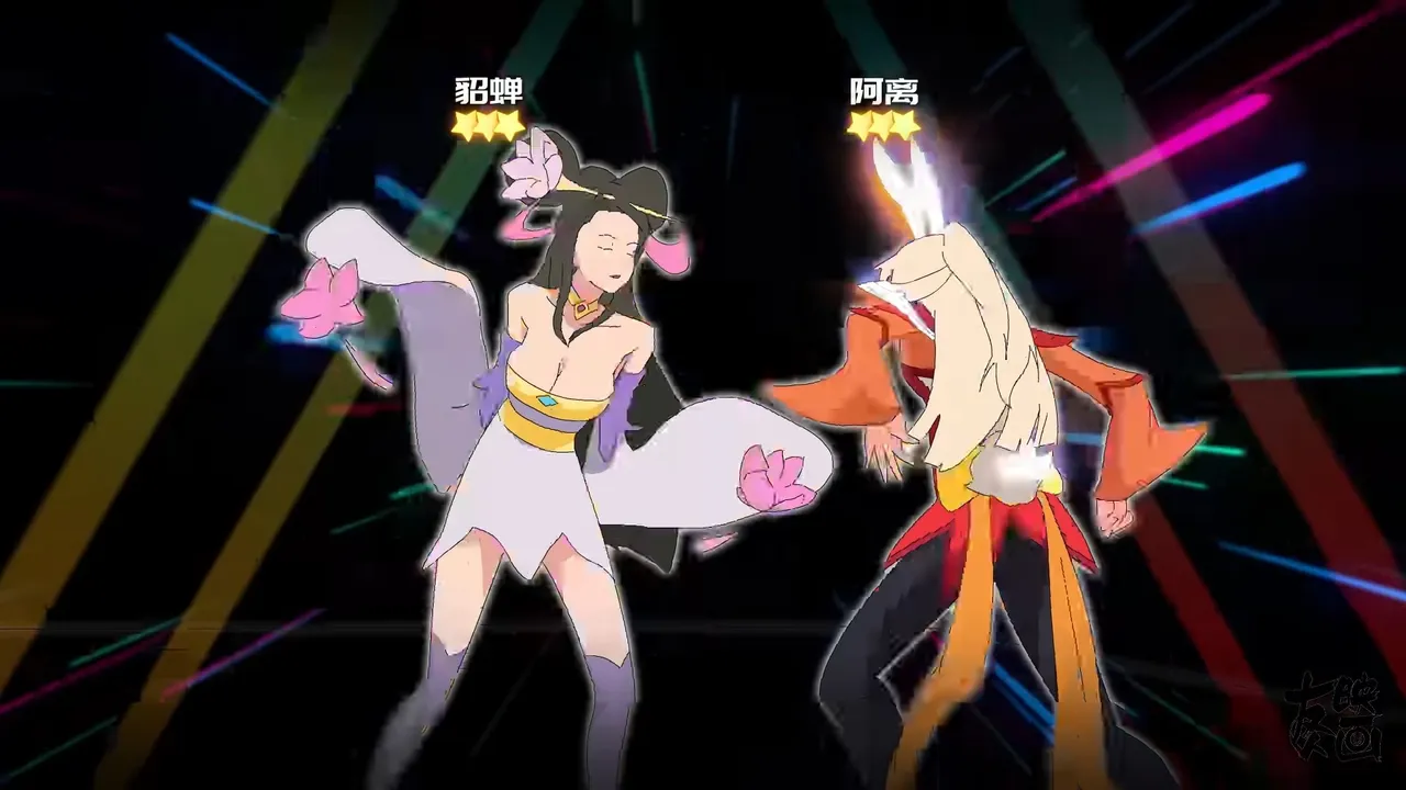 Wangzhe? Bie Nao! 2nd Season Fanwai