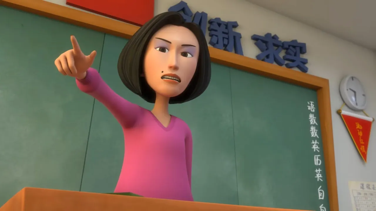 Cha A Er Zhong 4th Season
