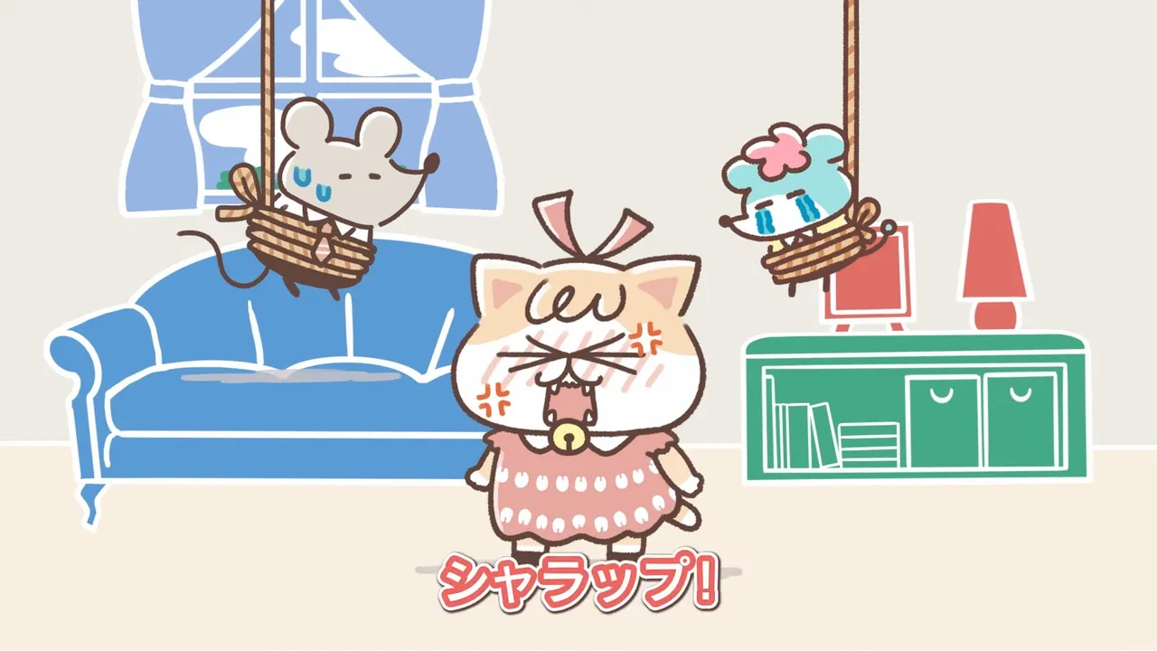 Nyankamuchu Season 2