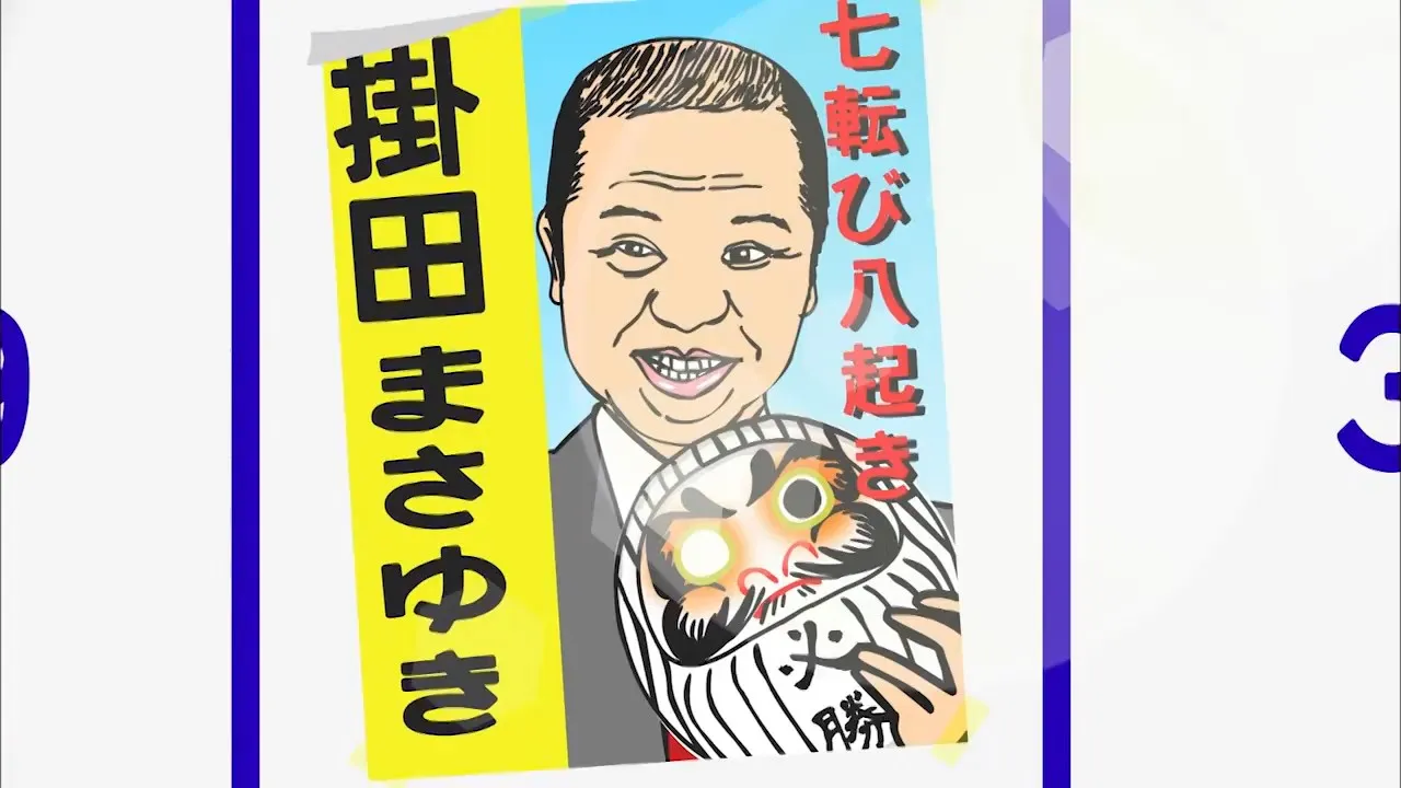 Nyanpuku Nyaruma