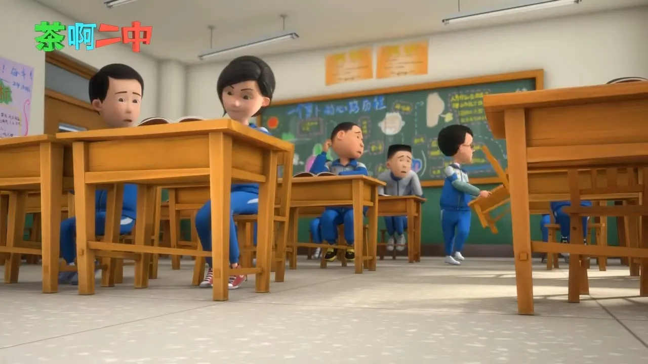 Cha A Er Zhong 2nd Season