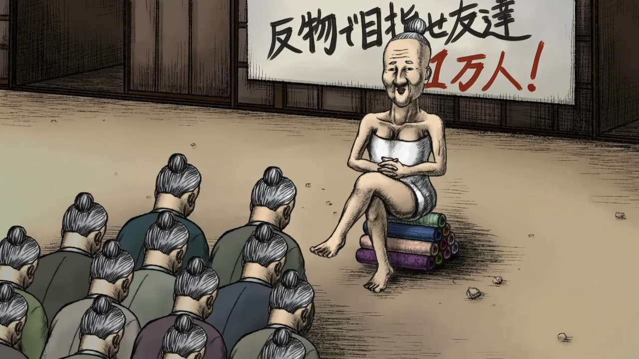 Ippou Nippon Mukashibanashi