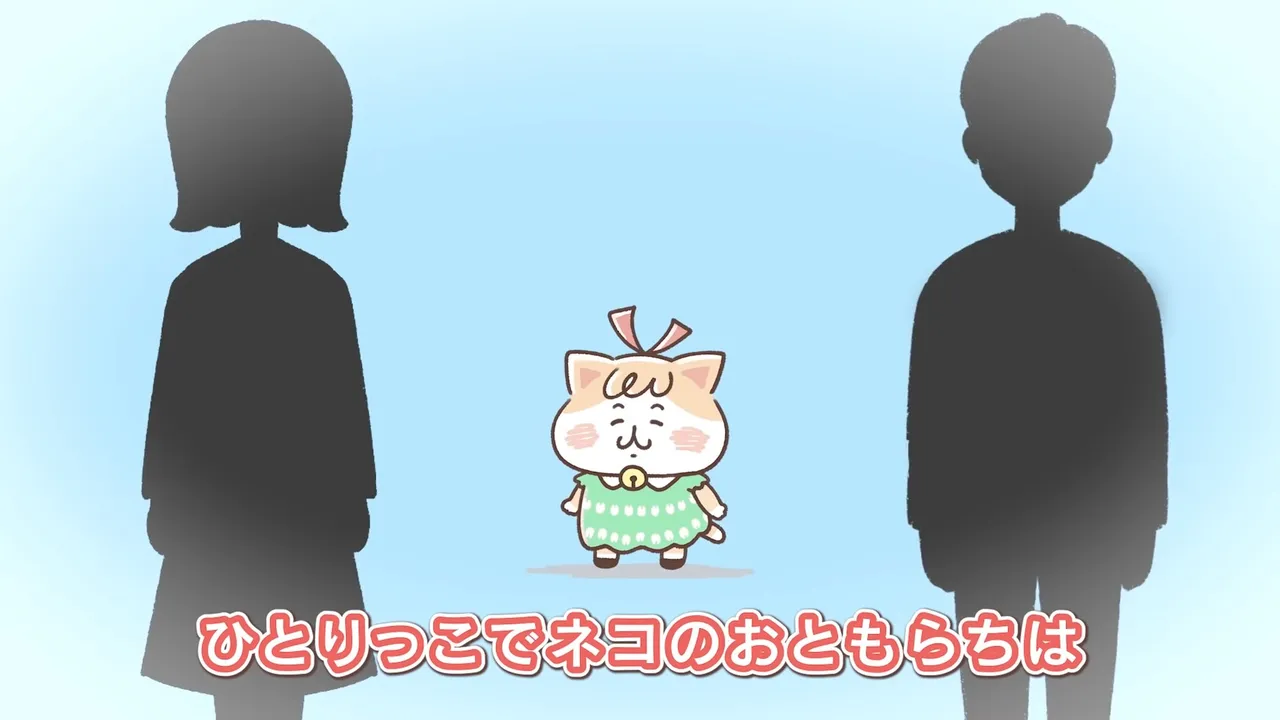 Nyankamuchu