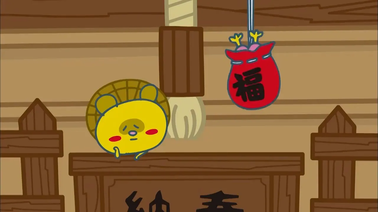 Nyanpuku Nyaruma