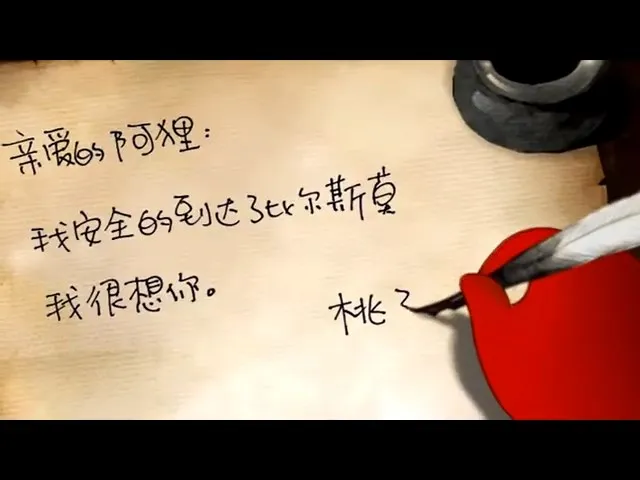 Ali Xin Yan