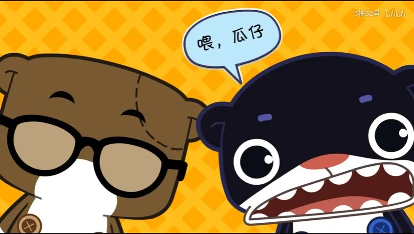 5 Dong 32 Hao: Hesui Fan