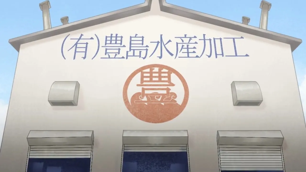 Лосось