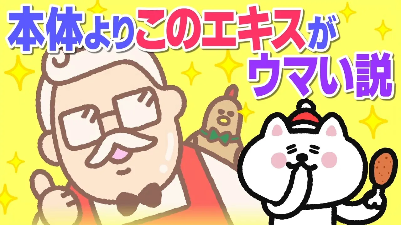 YouTuNya: Christmas tte Mita