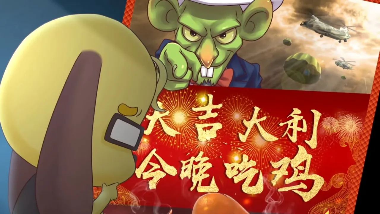 Chi Ji Da Zuozhan