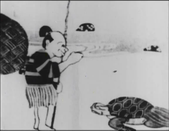 Урасима Таро (1931)