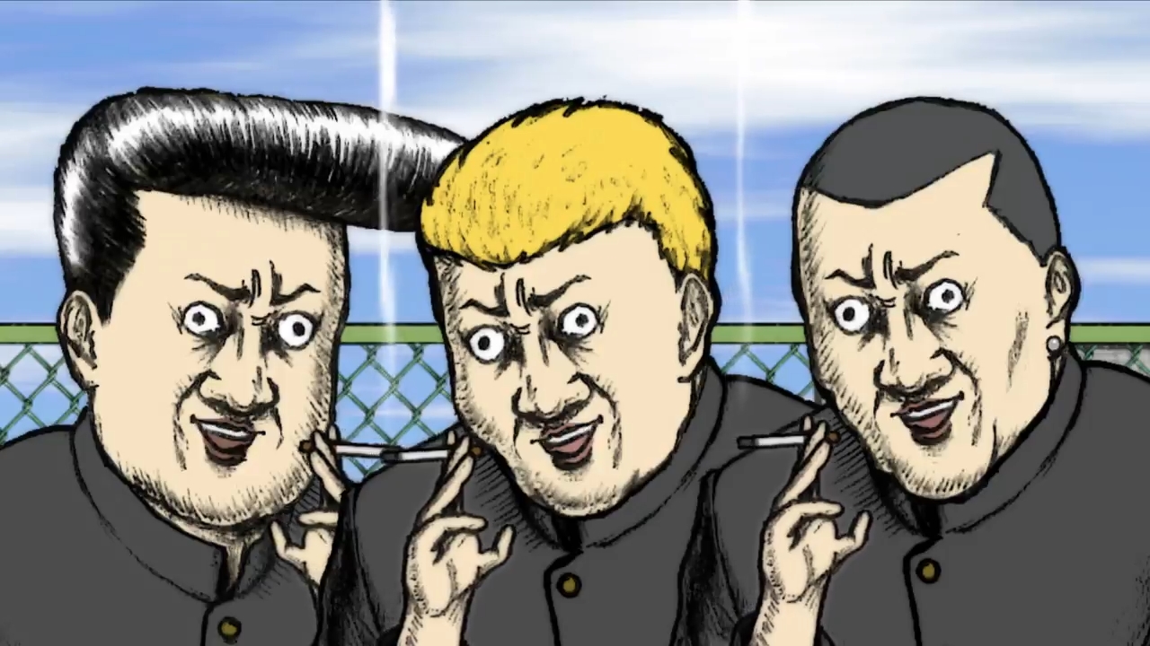 Пук Горо