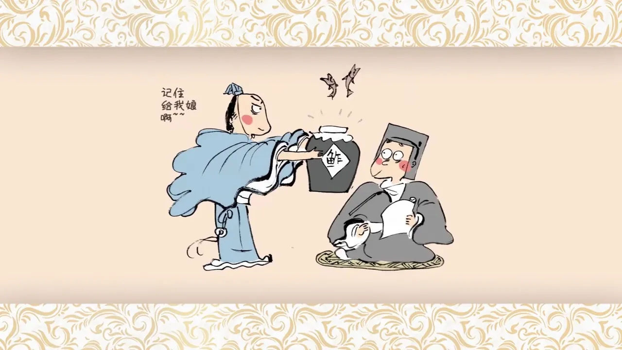 Canzhuo Shang de Shi Shuo Xin Yu 2nd Season