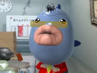 Ух ты, начальник!