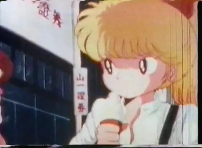 Azicon Opening Animation