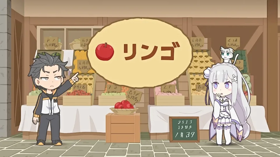Re:Zero. Перерыв с нуля