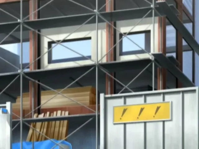 Гэн