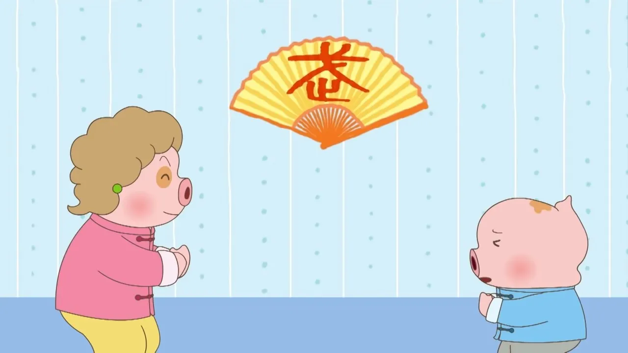 McDull: Niu Hua Chen