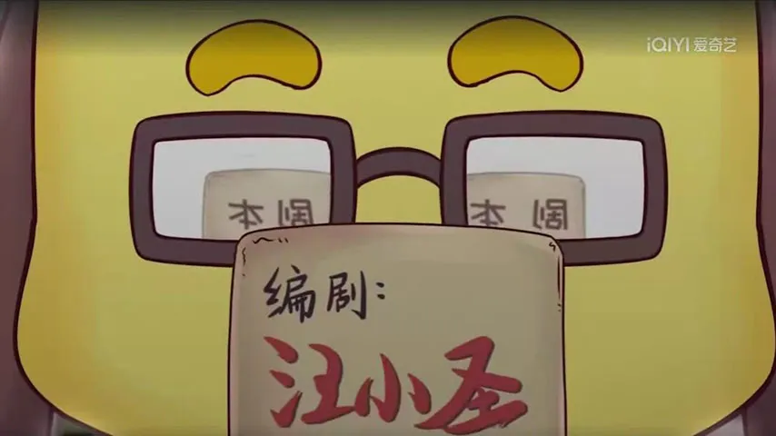 Chi Ji Da Zuozhan 3rd Season