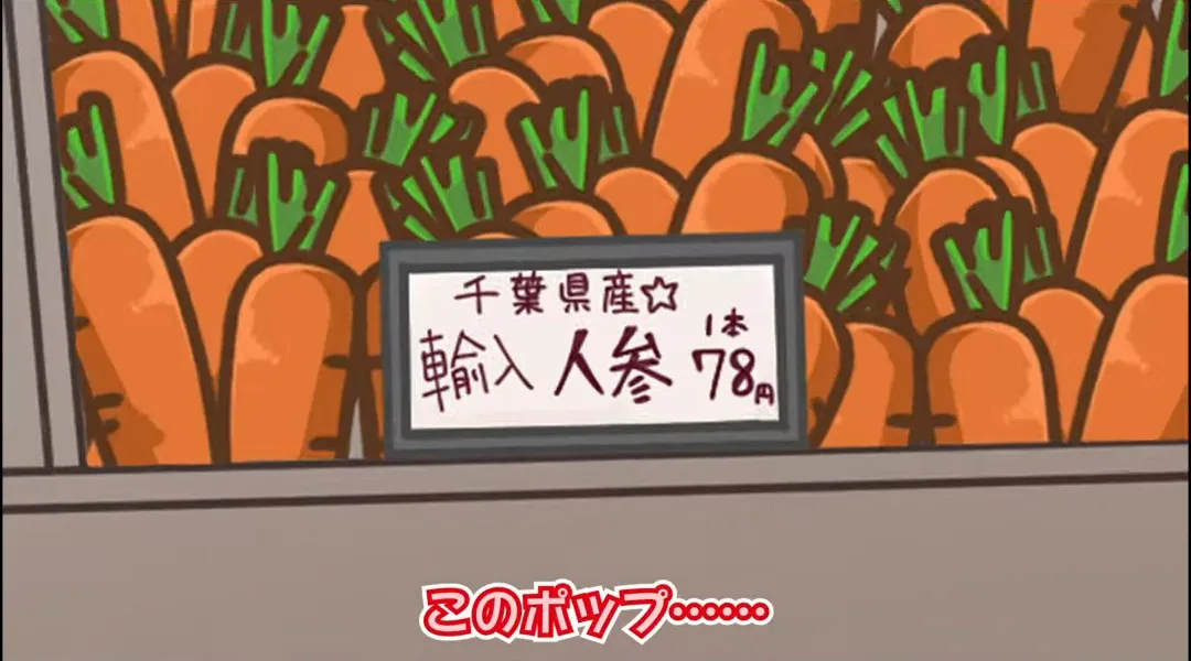 Rebirth ChocoReba