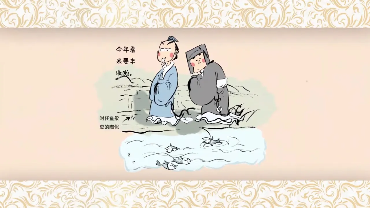 Canzhuo Shang de Shi Shuo Xin Yu 2nd Season
