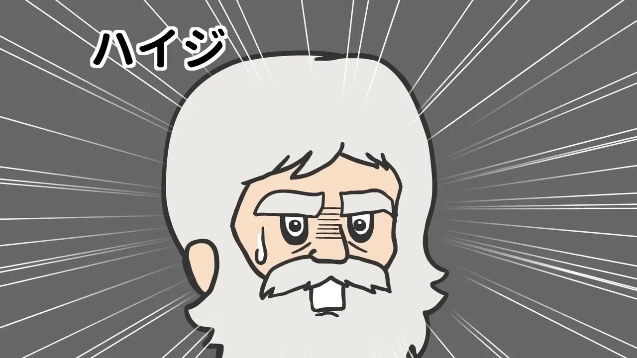 Дедушка Хайди — старик Альп
