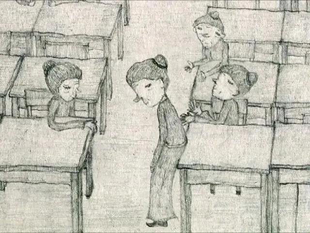 Жёлтый