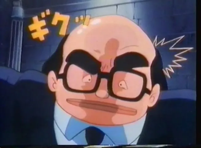Gebocon I Opening Animation