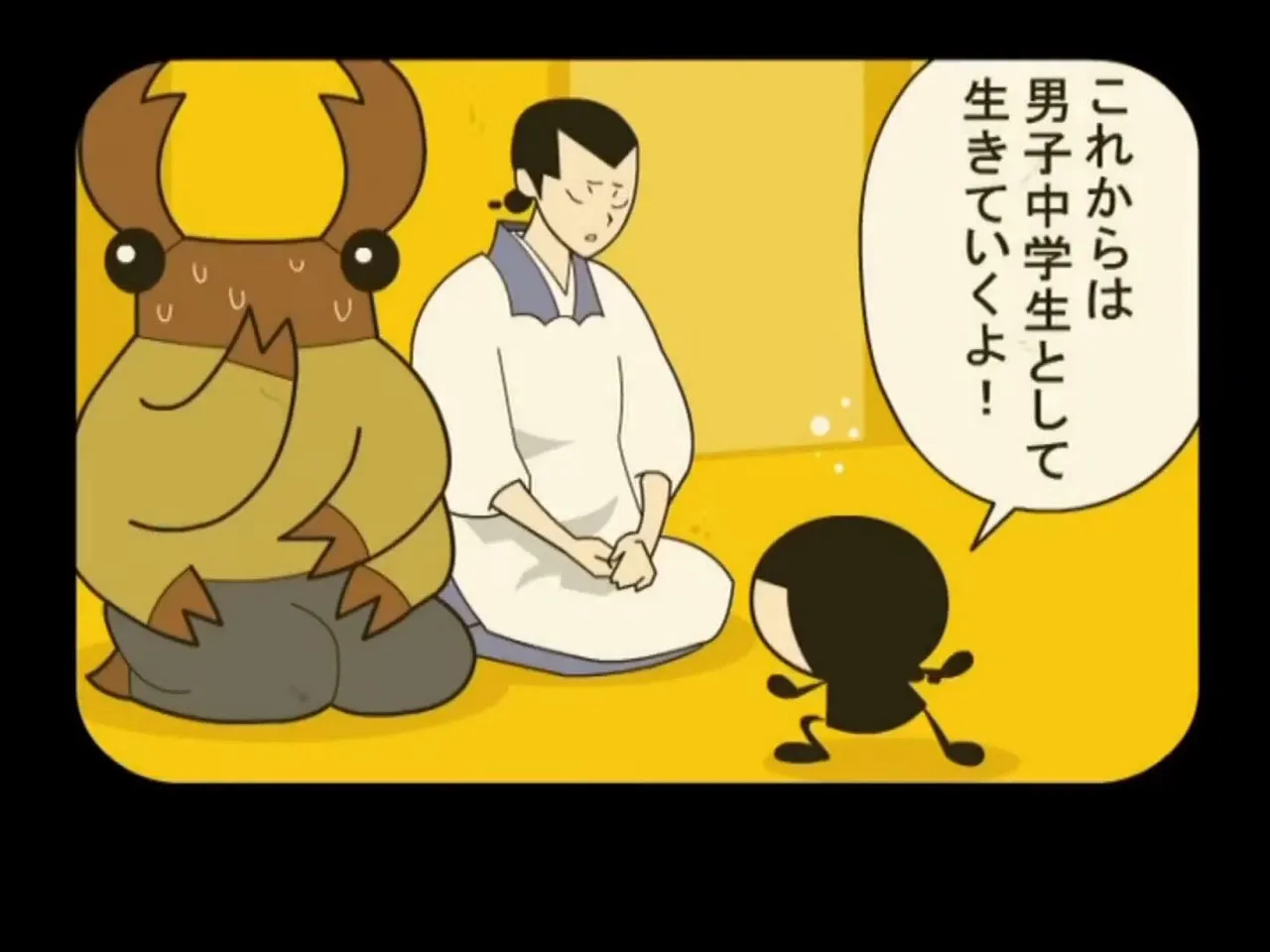 Kuwagata Tsumami