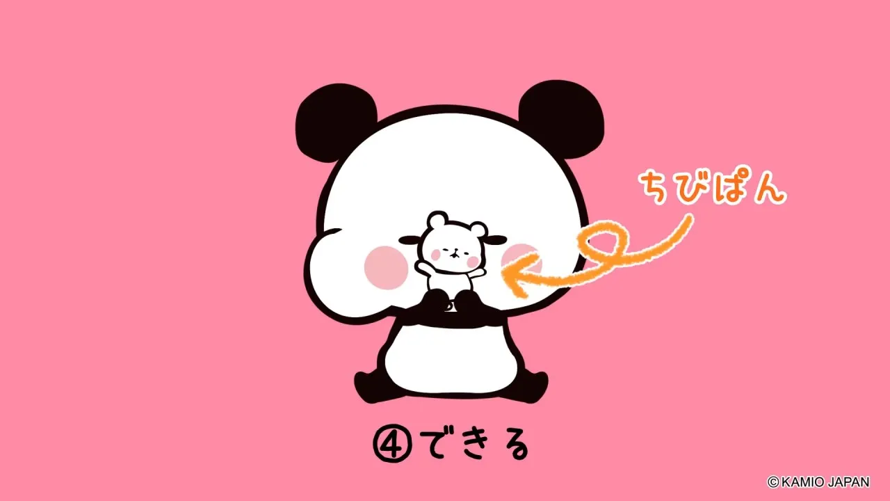 Mochimochi Panda