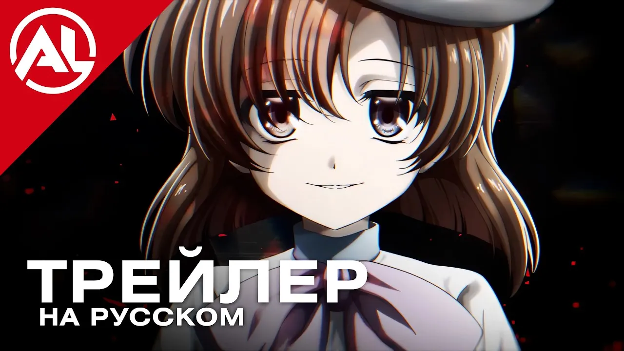 Когда плачут цикады