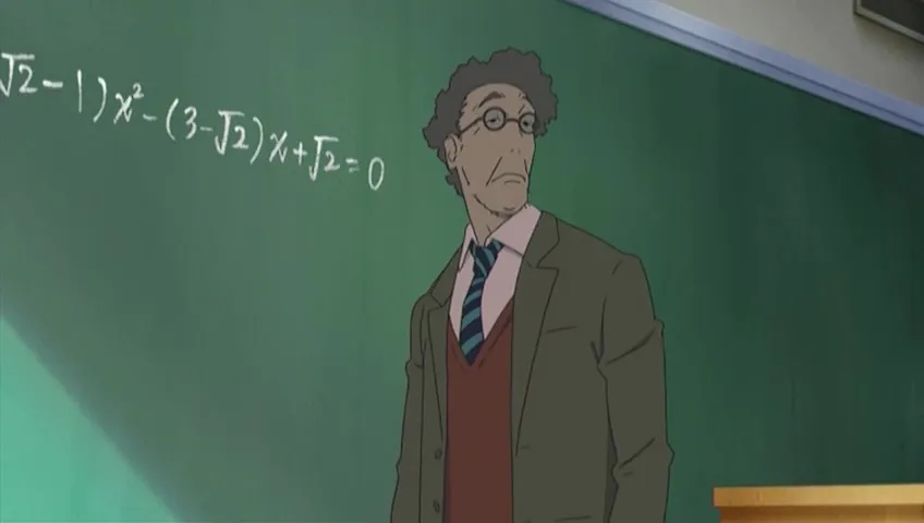 Рэйдин